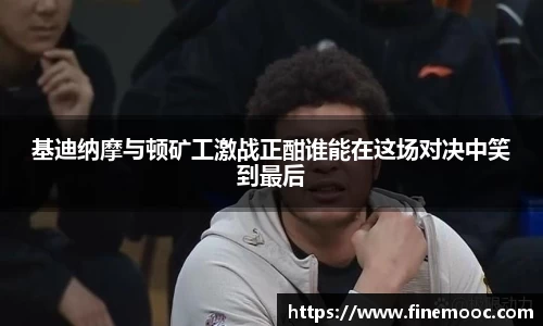  意昂体育官网