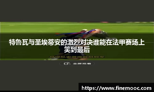 意昂体育平台
