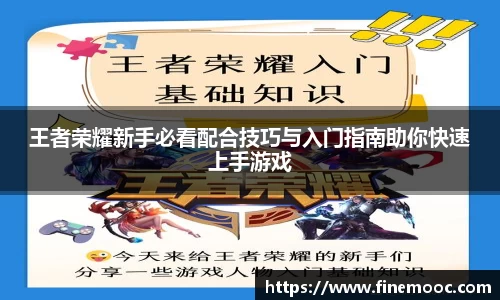 意昂体育平台